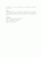 초기 클라이언트의 정보를 효과적으로 수집하기 위해 고려해야할 사항과 필요 4페이지