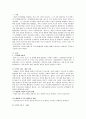 콜버그의 도덕발달이론에 대해 설명하고 한계점은 무엇인지 논의하시오 2페이지