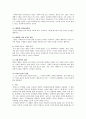 콜버그의 도덕발달이론에 대해 설명하고 한계점은 무엇인지 논의하시오 3페이지