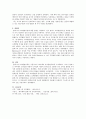 콜버그의 도덕발달이론에 대해 설명하고 한계점은 무엇인지 논의하시오 4페이지
