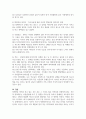 특수아부모의 심리단계를 설명하고 예를 제시하시오 3페이지