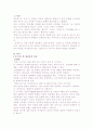 프로이드의 정신분석이론에 학습한 바 있습니다 프로이드의 정신분석이론 단구강기-항문기-남근기-잠복기-생식기로 이루어져있습니다. 프로이드의 정신분석이론 단계에 근거한 자기분석 및 미래예측에 대한 보고서를 작성하시오. 2페이지