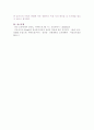 프로이드의 정신분석이론에 학습한 바 있습니다 프로이드의 정신분석이론 단구강기-항문기-남근기-잠복기-생식기로 이루어져있습니다. 프로이드의 정신분석이론 단계에 근거한 자기분석 및 미래예측에 대한 보고서를 작성하시오. 4페이지