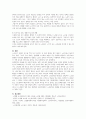 현재 한국사회에서 주요하게 논의되고 있는 사회문제 가운데 하나를 골라(빈부갈등,지역갈등,청소년범죄,고령화) 그 원인과 결과를 구조기능주의적 시각과 갈등주의적 시각을 통해 각각 논하시오. 4페이지