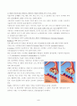 정신건강과 간호  항우울제 SSRI  /중간과제물 2페이지