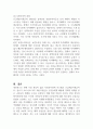 1) 보편주의와 선별주의에 대해 각각 설명하고, 2) 현재 시행중인 사회복지정책제도를 하나 선택하여 간략히 소개하고3) 이 제도를 보편주의 또는 선별주의와 연결하여 설명하시오 (사회복지정책론) 3페이지
