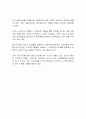 4차 산업혁명시대의 확산으로 각 분야별 인적자원의 부족과 과잉인력이 이슈화 되고 있는 시점에서 인적자원의 과잉인력 대책에 대하여 설명하시오 3페이지