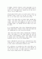 디지털 시대, 4차산업 혁명 시대에 스타트업 육성이 중요한 이유에 대해 서술하고 스타트업들이 잘 정착할 수 있도록 도움을 줄 수 있는 제도적 방안은 무엇인지 기술하시오 2페이지
