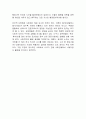 민원 서비스를 담당하는 공무원, 공공기관과 같은 관공서에서 점심시간 휴무제를 의무하는 것이 과연 타당한가에 대한 자신의 생각을 자유롭게 서술하시오 3페이지