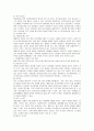 반두라와 브론펜브레너의 이론과 영유아발달에 주는 시사점은 무엇인지 기술하시오 3페이지