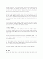 법 적용에 있어 원칙법, 예외법, 강행법, 임의법, 신법과 구법의 적용 순서에 대해 서술하시오 (사회복지법제와실천) 2페이지