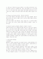 사회복지정책 분석 틀과 선택 차원을 기술하고 개별 선택차원에서 고려해야할 기준과 장단점 원칙을 설명하시오 (사회복지정책론) 2페이지