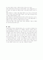 사회복지정책 분석 틀과 선택 차원을 기술하고 개별 선택차원에서 고려해야할 기준과 장단점 원칙을 설명하시오 (사회복지정책론) 4페이지