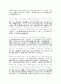 스포츠 분야에서 성정체성 전환의 이유로 성전환자의 출전이 허가되면서 많은 논란이 생기고 있는데 이에 대한 자신의 생각을 서술하시오 2페이지