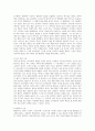 아동복지를 담당하는 사회복지사로서 아동발달이론 중 가장 적용하고 싶은 이론을 1개 선택하고, 선택 이유와 그 이론의 중요 개념과 내용에 대해 설명하시오 (아동복지론) 2페이지