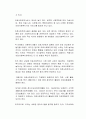 의료사회복지 대상별 욕구에 따른 의료사회복지실천의 과제와 접근방안에 대해 학습자의 의견을 포함하여 제시하시오 2페이지