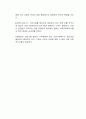 의료사회복지 대상별 욕구에 따른 의료사회복지실천의 과제와 접근방안에 대해 학습자의 의견을 포함하여 제시하시오 3페이지