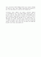 전세사기가 심각한 상황에서 정부가 전세사기 피해 주택을 대상으로 공공매입 방안을 해결책으로 내놓았는데 이에 대한 자신의 입장을 자유롭게 서술하시오 3페이지