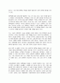 정부가 대학 등록금에 개입하는 것은 자유 시장 경제에서 타당한 행위인가에 대한 자신의 생각을 자유롭게 서술하시오 2페이지