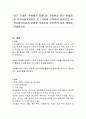 최근 국내외, 주변에서 일어나는 사회현상 또는 문제점을 지역사회복지이론 중 2가지를 선택하여 설명하고 지역사회복지실천 모델을 적용하여 자신만의 실천 계획을 작성하시오 1페이지