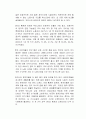 한국의 비정규직 차별과 남녀 임금의 차이와 같은 노동 문제들이 발생하고 있는데, 이에 대해 알아보고 해결할 수 있는 방안은 무엇인지 서술하시오 2페이지