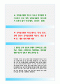 강북삼성병원 자소서 강북삼성병원 자기소개서  강북삼성병원 간호사 합격자소서 2페이지