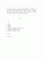 1주 2강에서 사회과학과 자연과학에 대해 학습했습니다. 사회과학은 사회현상과 인간의 사회적 행동을 탐구하는 과학의 한 분야이고, 자연과학은 자연의 여러 현상을 과학적, 체계적으로 연구하는 과학입니다. 사회과학과 자연과학의 공통점과 차이점에 대하여 논하십시오. 1페이지