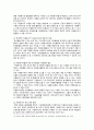[자원봉사론] 2023년 기말시험과제물, 특정 자원봉사활동의 주체와 대상을 선정하여 그 자원활동의 의미를 기술하고 실제 현장에서 이루어지는 자원활동의 문제점을 분석하고 향후 발전방안에 대해 기술해 보십시오 10페이지
