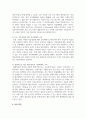 평생교육의 미래전망(평생교육의 향후 비전과 방향에 대해 기술) 5페이지