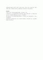 평생교육의 미래전망(평생교육의 향후 비전과 방향에 대해 기술) 7페이지