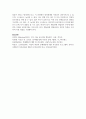 정서 및 행동문제를 가진 아동의 부모님과 가족을 지원하는 방법 7페이지