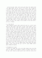 노년기의 질병양상에 대한 설명과 노년기 영양관리의 필요성과 방법에 대해 학습자의 의견을 포함하여 서술 4페이지
