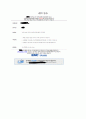 강북삼성병원 최종합격 자기소개서(합격인증 有) 2페이지