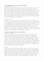 한양대학교병원(구리) 자기소개서 (합격인증 有, AI철회) 4페이지