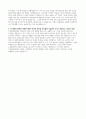 건국대학교병원 자기소개서(합격인증 有,AI철회) 4페이지