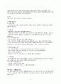 UTI 요로감염 문헌고찰 및 간호과정 CASE STUDY 4페이지