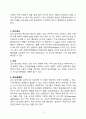담낭염 CASE STUDY 간호과정 A+받은 자료 3페이지