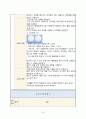 담낭염 CASE STUDY 간호과정 A+받은 자료 14페이지