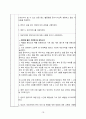 담낭염 CASE STUDY 간호과정 A+받은 자료 18페이지