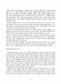 방송통신대 중간과제물 교육과정 교육과정 개념, 교육과정 철학적 배경, 심리학적 배경, 사회적 배경,  타일러의 교육과정 개발 2페이지