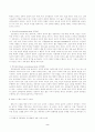 2022 방송통신대 교육심리학 중간과제물 (교육심리학) 콜버그(Kohlberg)의 도덕성 발달단계이론을 설명하고, 그 교육적 시사점 2페이지