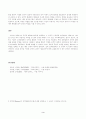 2022 방송통신대 교육심리학 중간과제물 (교육심리학) 콜버그(Kohlberg)의 도덕성 발달단계이론을 설명하고, 그 교육적 시사점 3페이지