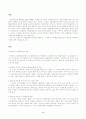 2022 방송통신대 교육심리학 중간과제물 (교육심리학) 콜버그(Kohlberg)의 도덕성 발달단계이론을 설명하고, 그 교육적 시사점 4페이지