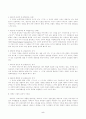 2022 방송통신대 교육심리학 중간과제물 (교육심리학) 콜버그(Kohlberg)의 도덕성 발달단계이론을 설명하고, 그 교육적 시사점 5페이지