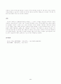 2022 방송통신대 교육심리학 중간과제물 (교육심리학) 콜버그(Kohlberg)의 도덕성 발달단계이론을 설명하고, 그 교육적 시사점 6페이지