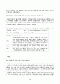 2023 방송통신대 중간과제물 과제물시험 교육평가 , 관찰법의 개념, 관찰기록방법, 진행절차를 간단히 기술 , 관찰기록방법,  교육평가의 개념 가운데 1가지를 선택한 뒤 그것의 선택 이유를 간단히 기술 2페이지