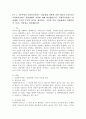 5주 1, 2차시에서 사회복지서비스 전달체계 전반에 관한 내용과 공공/민간 사회복지서비스 전달체계의 역할에 대해 학습했습니다. 사회복지서비스 전달체계 구축의 주요한 원칙을 제시하고, 공공과 민간 전달체계의 역할분담이 지니는 장단점을 정리해봅시다. 2페이지