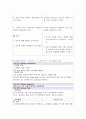 간경화 환자 간호과정 (간호진단 3개, 간호과정 3개) A+과정 3페이지