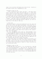 문법번역식 교수법과 직접식 교수법을 비교설명하시오. 2페이지