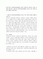 현재 한국의 사회복지실천과정에서 계약은 암묵적으로 합의되는 단계나 과정에 가깝습니다. 실제 한국 사회복지실천과정에서 나타나고 있는 계약의 실제적 내용을 조사해 봅시다. 2페이지